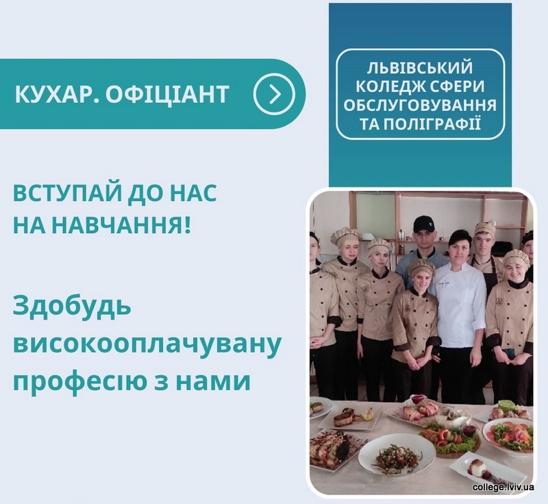 Кухар. Офіціант. (Дві робітничі професії в одній!)