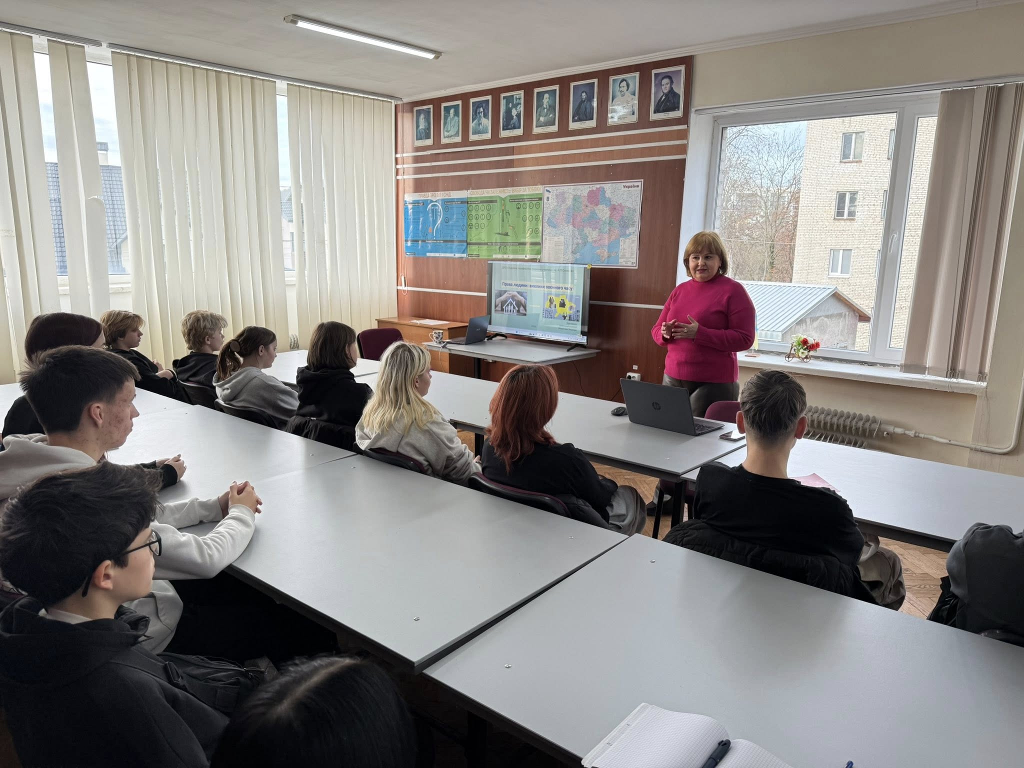 Права людини: Виклики воєнного часу