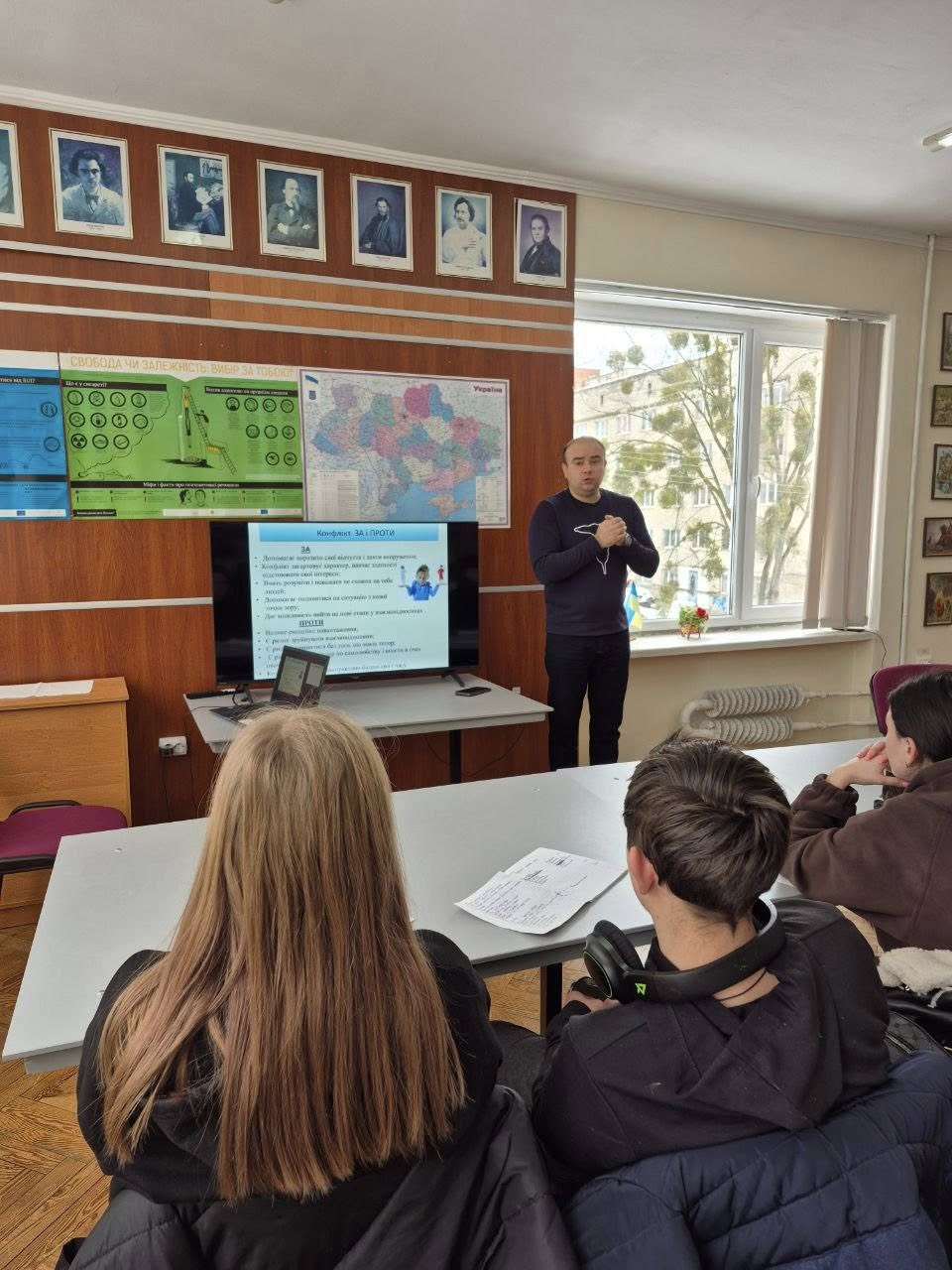 Вирішення конфліктних ситуацій