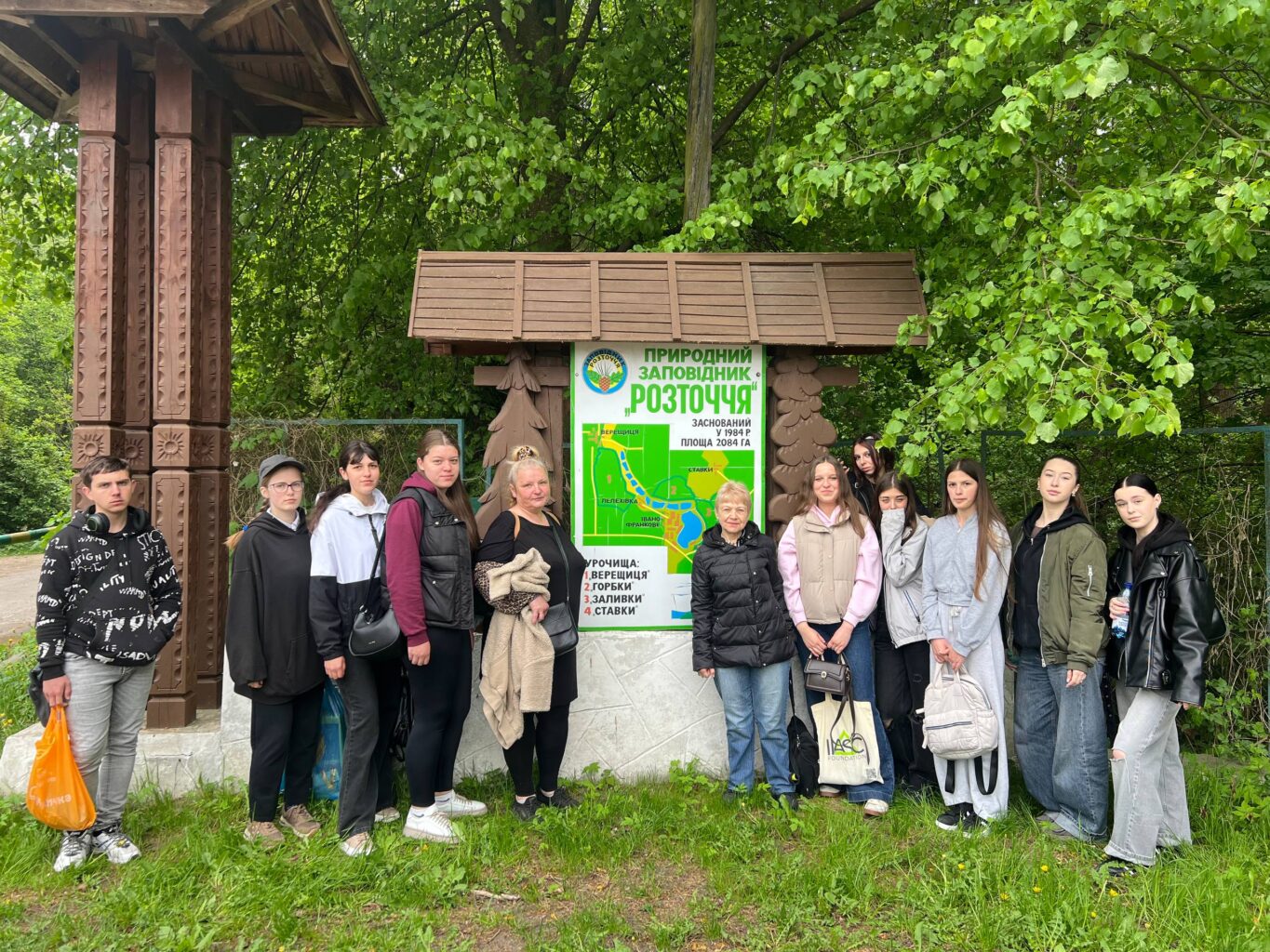 агент з організації туризму навчання Львів