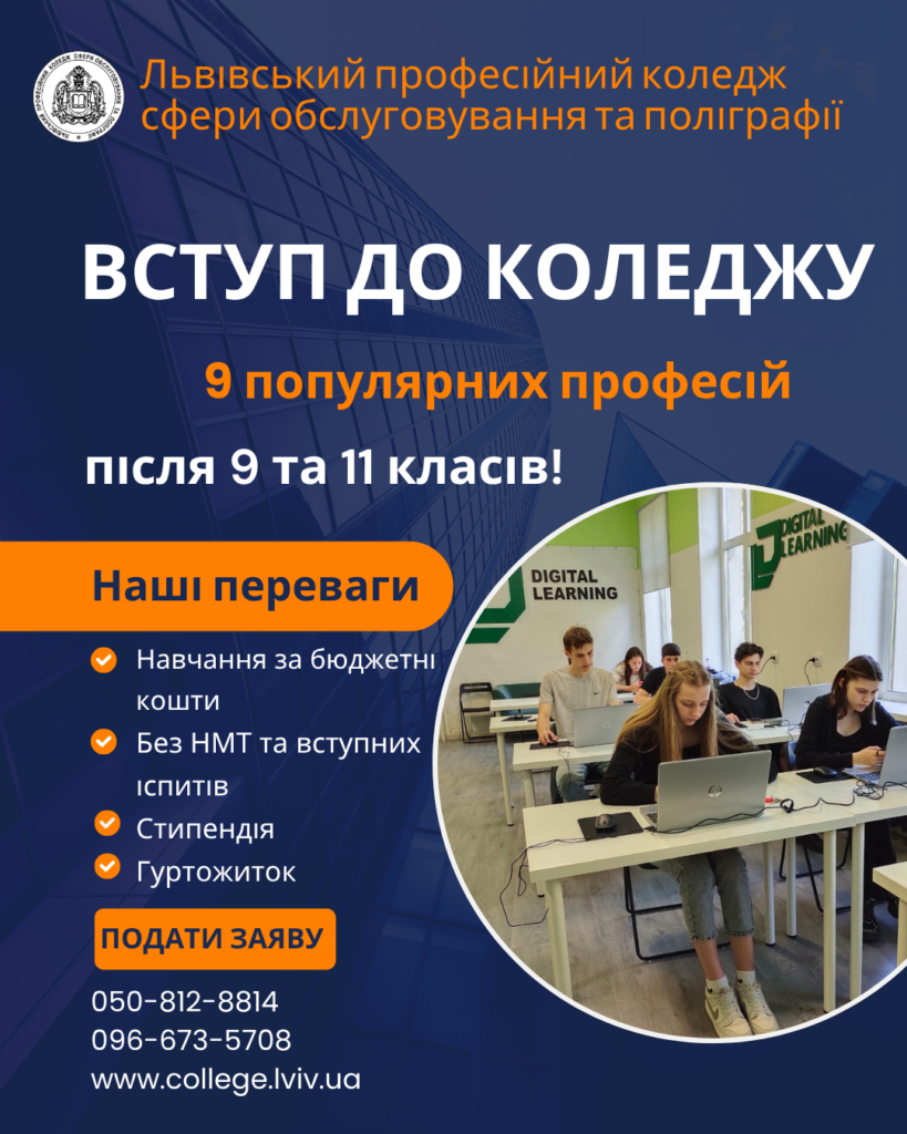 вступ 2026 без НМТ