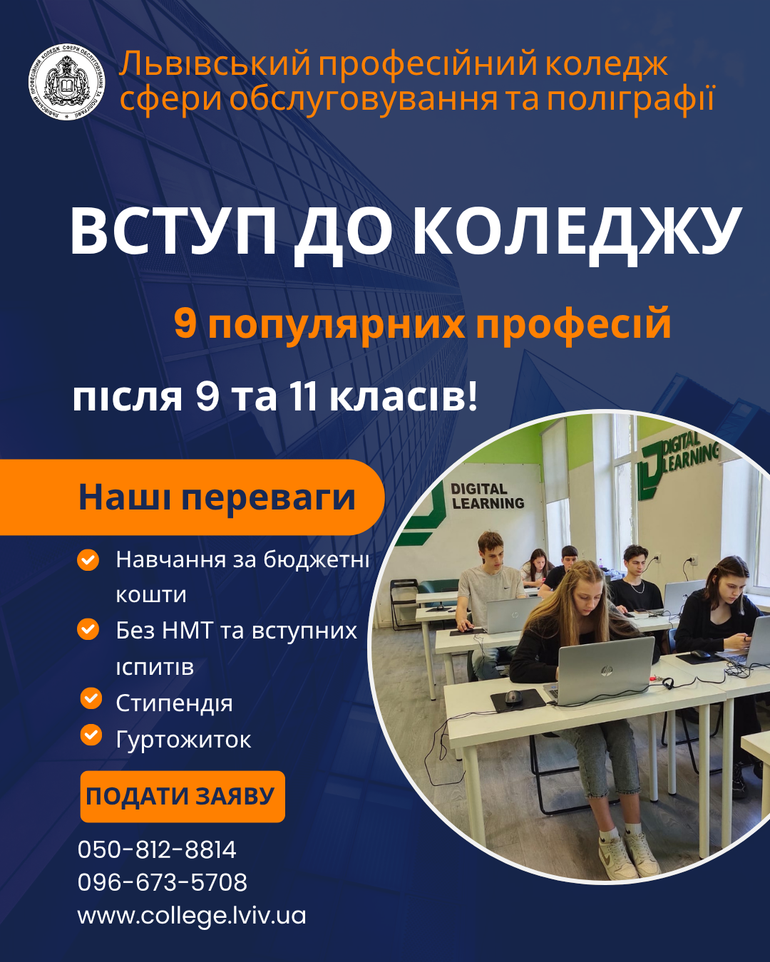 вступ 2026 без НМТ