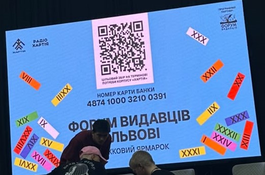 поліграфічні спеціальності Львів