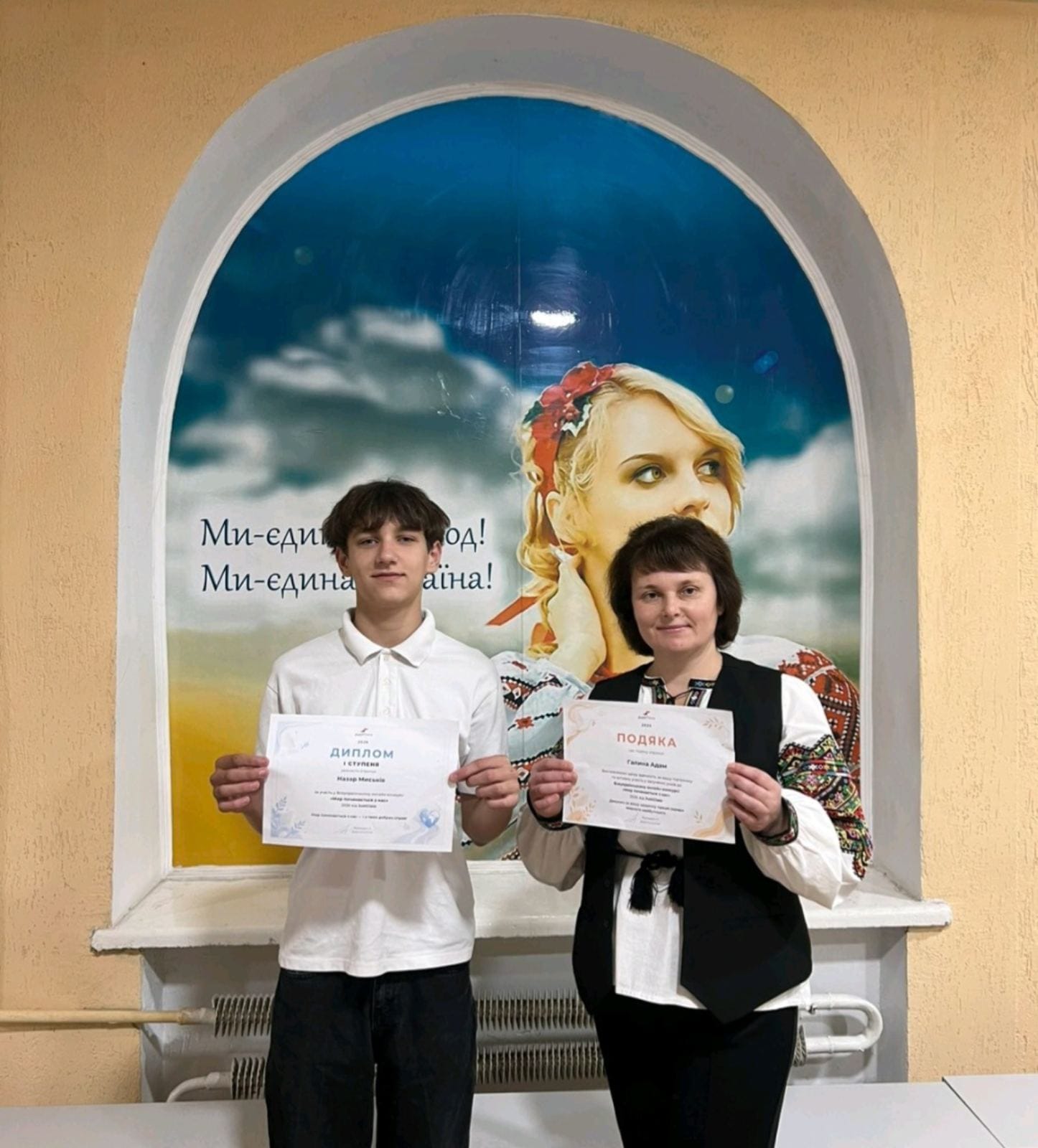 🕊️ Перемога на всеукраїнському рівні: Студент ЛПКСОП здобув Диплом І ступеня у конкурсі «Мир починається з нас»!